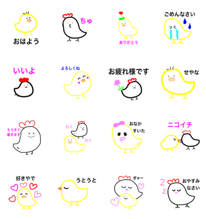 Chicken &Chick