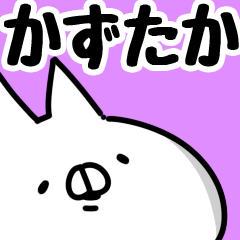The Kazutaka.