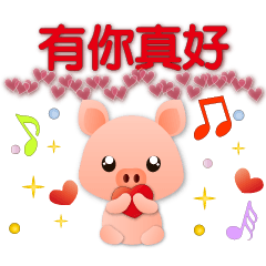 Cute pig-simple everyday greeting