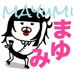 NAME IS MAYUMI CAN KUMAKO STICKER