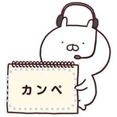 Usamaru Message Stickers Line Stickers Line Store