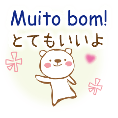 The bear speaks Portuguese and Japanese