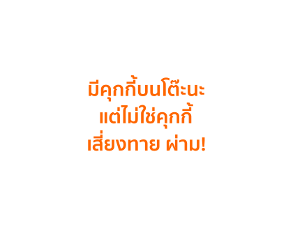 BROWN & FRIENDS สติกเกอร์ข้อความ รูปที่ 11