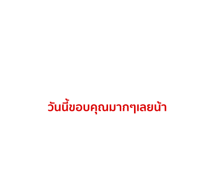 BROWN & FRIENDS สติกเกอร์ข้อความ รูปที่ 43