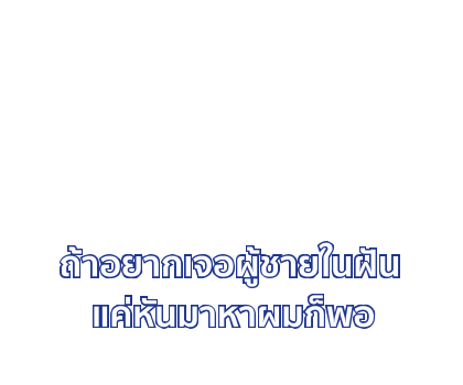 BROWN & FRIENDS สติกเกอร์ข้อความ รูปที่ 95