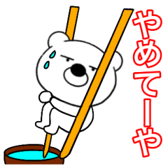 Buzzy bear6
