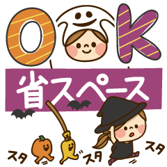 Kawashufu[Halloween]Slim Sticker