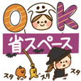 Kawashufu[Halloween]Slim Sticker