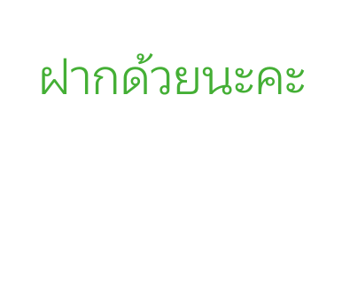 เฮลโลคิตตี สติกเกอร์ข้อความ รูปที่ 15