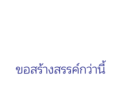 เฮลโลคิตตี สติกเกอร์ข้อความ รูปที่ 35