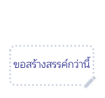 เฮลโลคิตตี สติกเกอร์ข้อความ รูปที่ 33