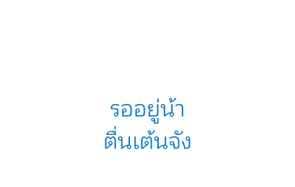 เฮลโลคิตตี สติกเกอร์ข้อความ รูปที่ 71