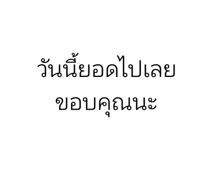 เฮลโลคิตตี สติกเกอร์ข้อความ รูปที่ 83
