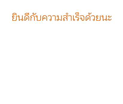เฮลโลคิตตี สติกเกอร์ข้อความ รูปที่ 91