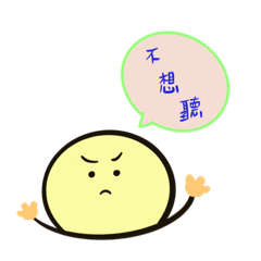 BB-各種表情文字用語1