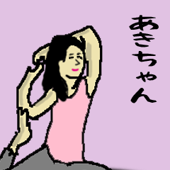 all akichan in japan.