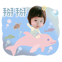 Mi Bao Ocean Fun