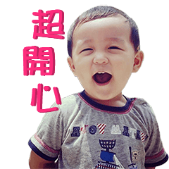 Little boy's happy daily life.