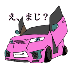 カスタムカーズ Line スタンプ Line Store カスタムカーズ Line スタンプ Line Store