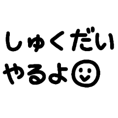 Easy hiragana
