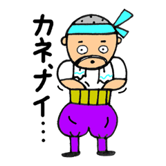 Mr. Shiratori, a carpenter