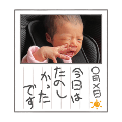 baby stamp_20211005122636