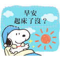 【中文版】Snoopy 訊息貼圖