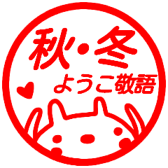 name sticker yoko aki keigo