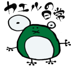 Frog's daily life