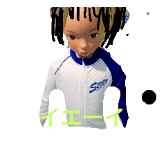du ko