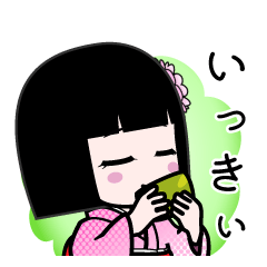 いっきぃ（デカ文字）のLINEスタンプ