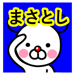Masatoshi premium name sticker.