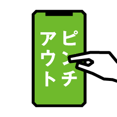 Lecture sticker for smartphone beginners