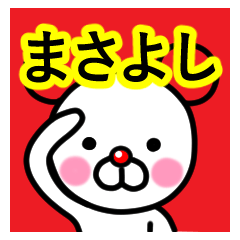 Masayoshi premium name sticker.