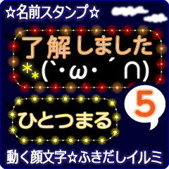 Anime.Face.smile.name5.`Hitotumaru'