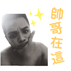 我的全先森❤️