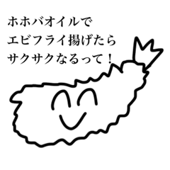 超スーパー承認欲求バラエティアソート