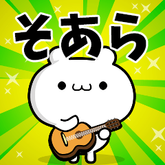Dear Soara's. Sticker!!