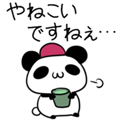 Hiroshima dialect Sticker Panda 3