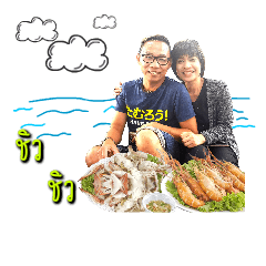 Nirun&La-or