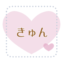 Colorful hearts message sticker