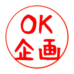 OK IK SK