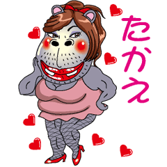 Kabami Sticker( Takae )