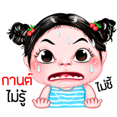 Kran very cute Girlv.5