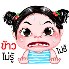 Khao very cute Girlv.5