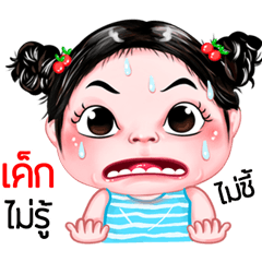 Cek very cute Girlv.5
