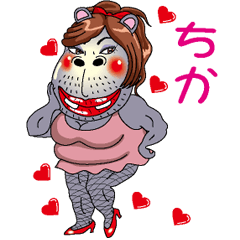 Kabami Sticker( Chika )