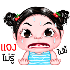 Jang very cute Girlv.5