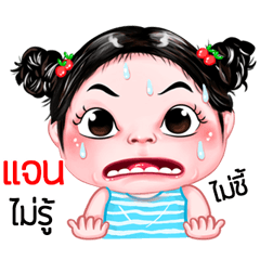 Jan very cute Girlv.5