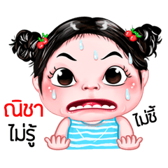 Nicha very cute Girlv.5